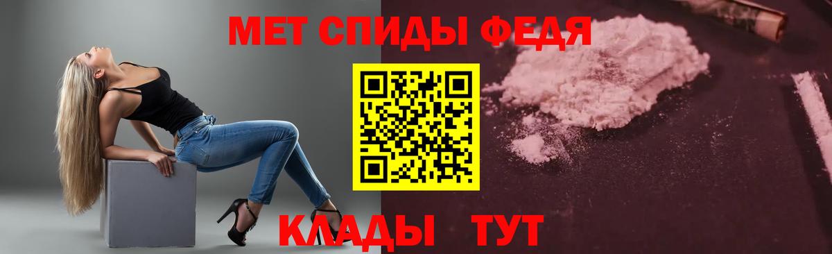 Амфетамин 97% Калач-на-Дону