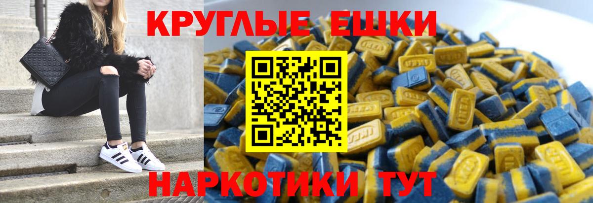 Меф   Калач-на-Дону  Каннабис  ГАШ  Вход с VPN  ГАШ  Cocaine  Альфа ПВП СОЛЬ   Экстази 