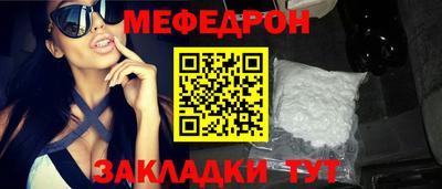 прущая мука Ливны