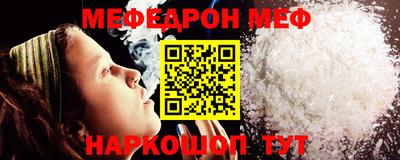 прущая мука Ливны