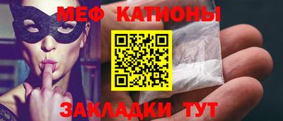 прущая мука Ливны