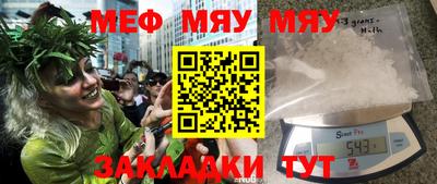 прущая мука Ливны