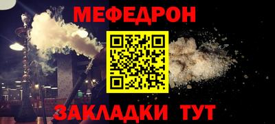 прущая мука Ливны