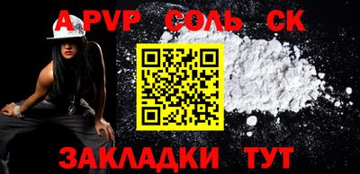 марки lsd Лесосибирск