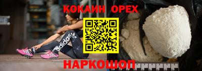 прущая мука Ливны