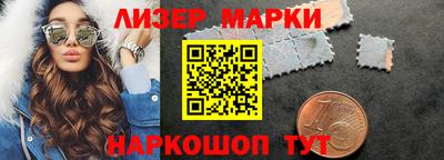 марки lsd Лесосибирск
