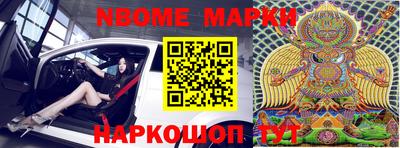 марки lsd Лесосибирск