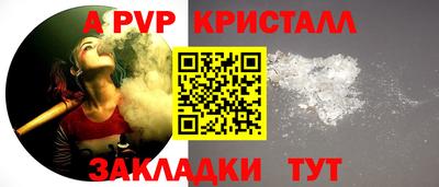 apvp Ликино-Дулёво