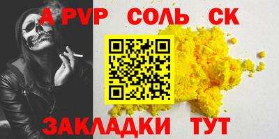 apvp Ликино-Дулёво