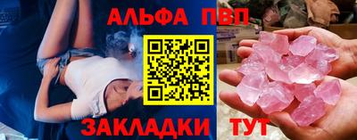 прущая мука Ливны