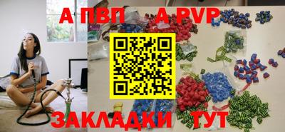 apvp Ликино-Дулёво