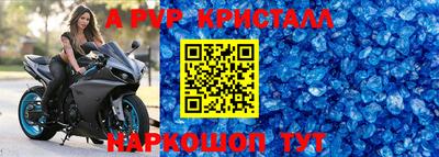 прущая мука Ливны