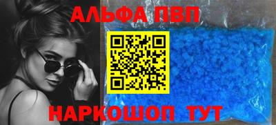 apvp Ликино-Дулёво