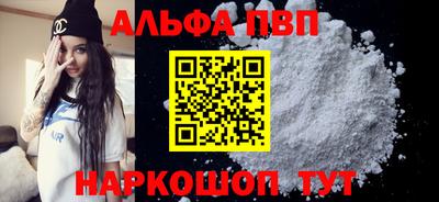 прущая мука Ливны