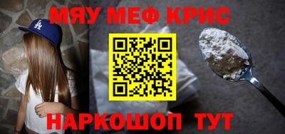 прущая мука Ливны