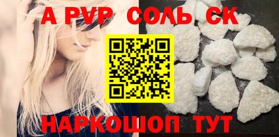 apvp Ликино-Дулёво