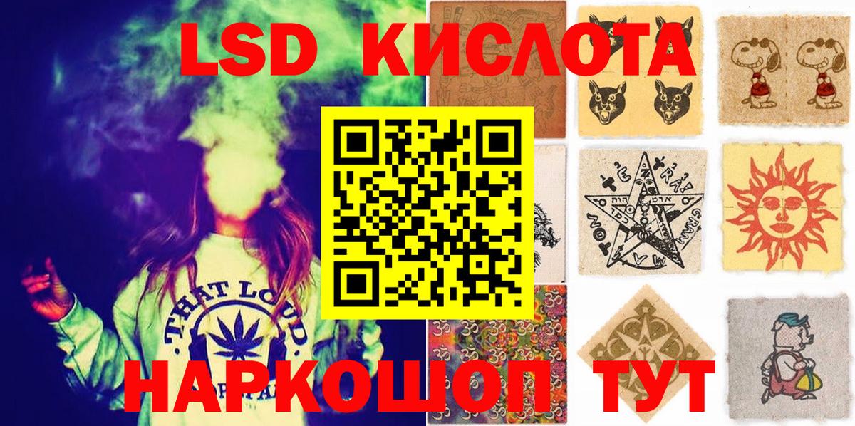 ГАШ Калач-на-Дону
