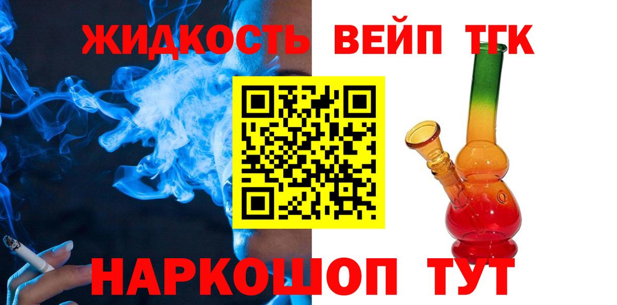 Калач-на-Дону  ТГК концентрат  даркнет сайт  Дистиллят ТГК Wax  Вход с VPN 