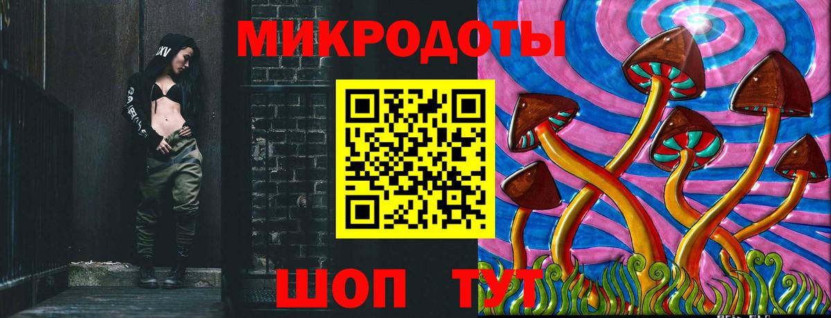 Галлюциногенные грибы Cubensis  Вход с VPN  Калач-на-Дону 