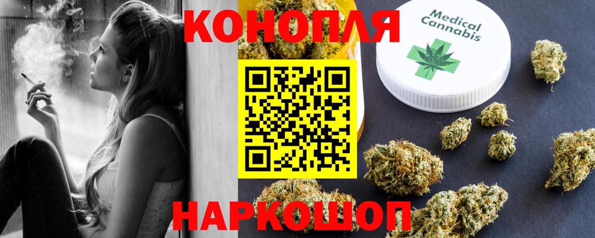 Марихуана MAZAR  Вход с VPN  Канабис THC 21%  Бошки Шишки OG Kush  Каннабис SATIVA & INDICA  Калач-на-Дону 